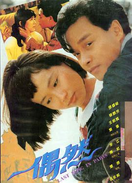 悬疑灾难电影